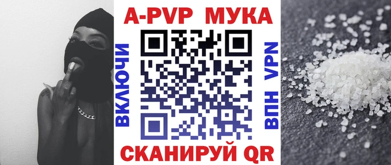 купить наркотики сайты  Покров  Альфа ПВП СК 