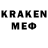 MDMA молли Ervant Teknedjyan