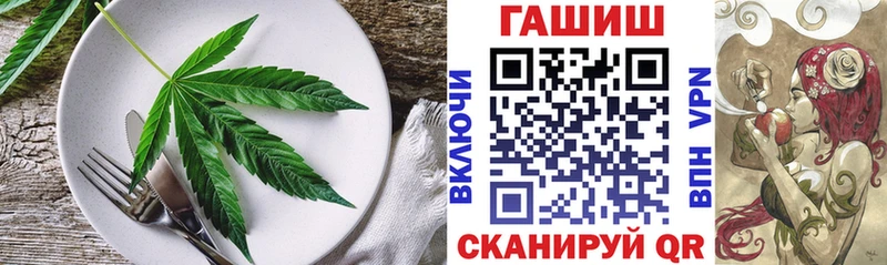 Еда ТГК марихуана Покров