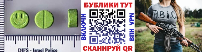 Экстази 250 мг  Покров 