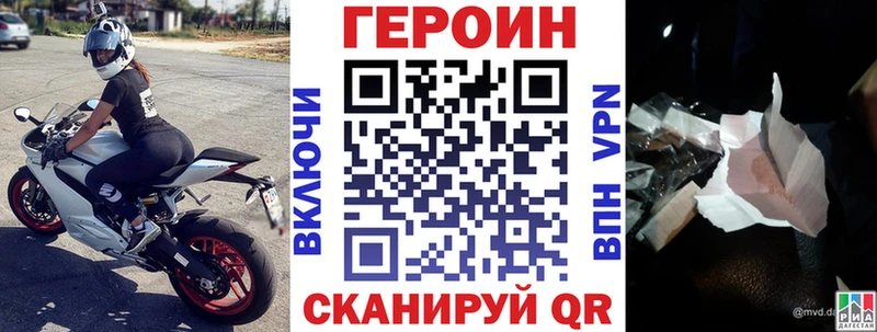 Героин гречка  ссылка на мегу рабочий сайт  Покров 