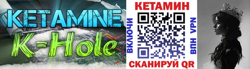 КЕТАМИН ketamine  закладки  Покров 