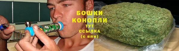 первитин Балахна