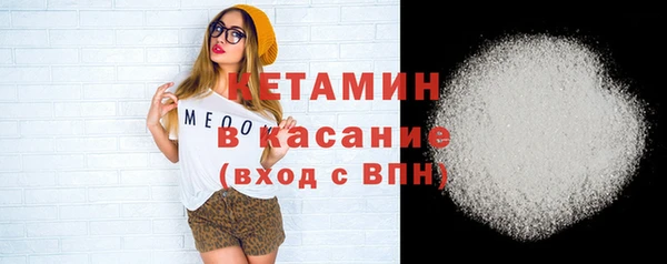 первитин Балахна