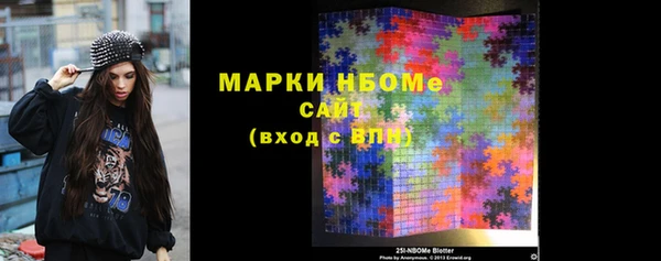 первитин Балахна