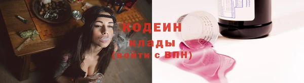 первитин Балахна