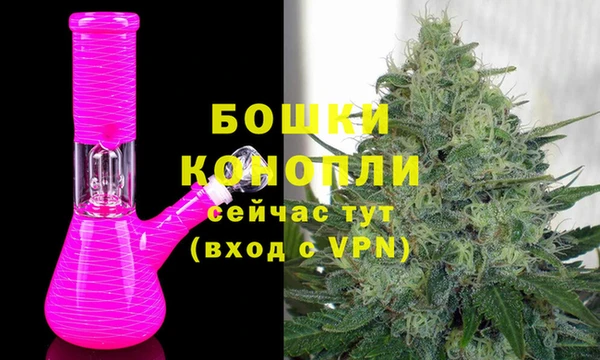 первитин Балахна