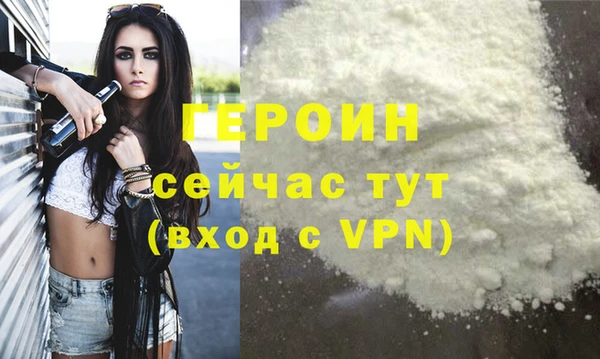 наркотики Баксан