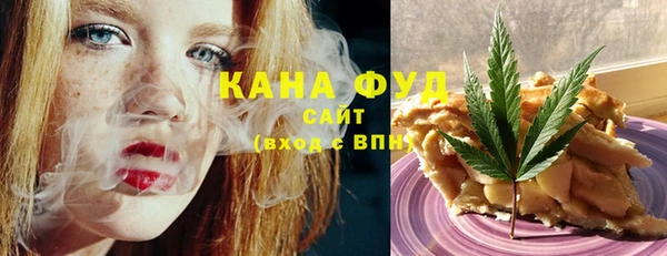 первитин Балахна