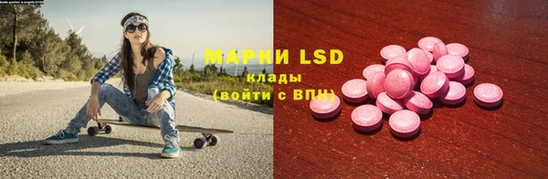 кокаин колумбия Осинники