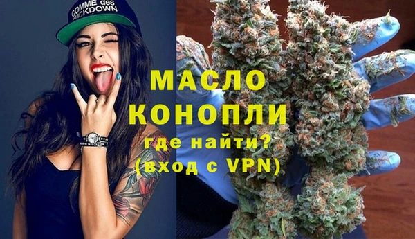первитин Балахна