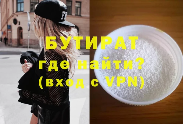 наркотики Баксан