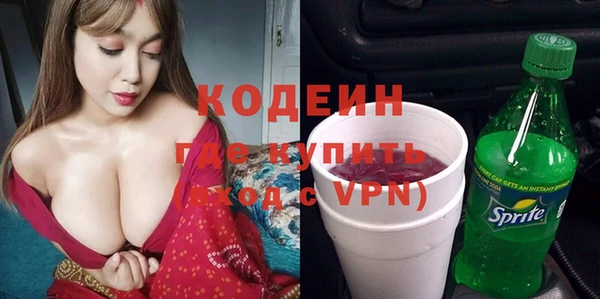 первитин Балахна