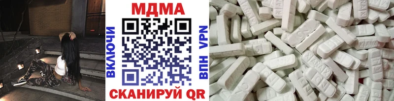 МДМА VHQ  гидра маркетплейс  Покров 