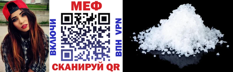 Меф кристаллы  магазин продажи   Покров 