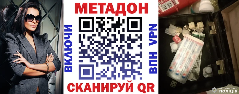купить  сайты  Покров  Метадон мёд 