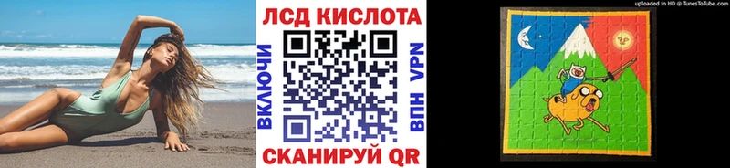 Марки 25I-NBOMe 1,8мг  Покров 