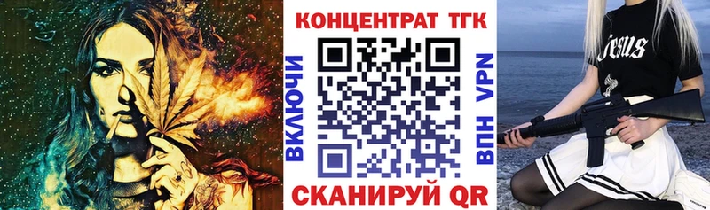Дистиллят ТГК вейп  где купить наркотик  гидра зеркало  Покров 